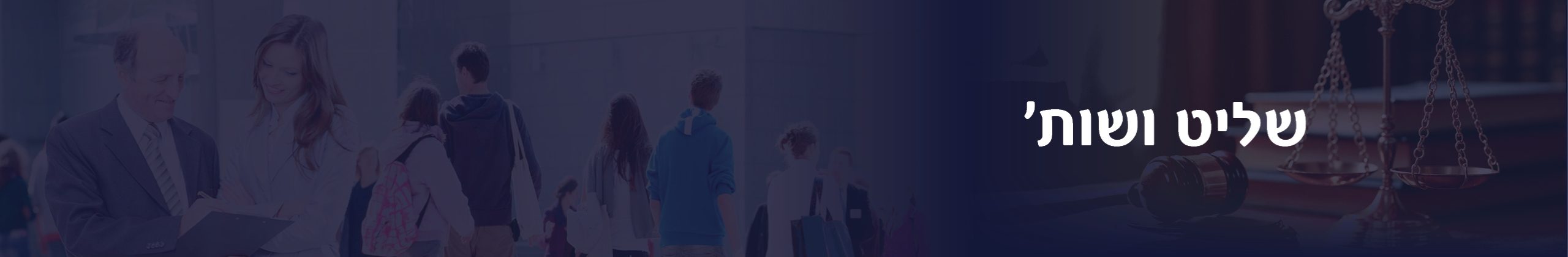 אנשים במשרד ושולחן משפט